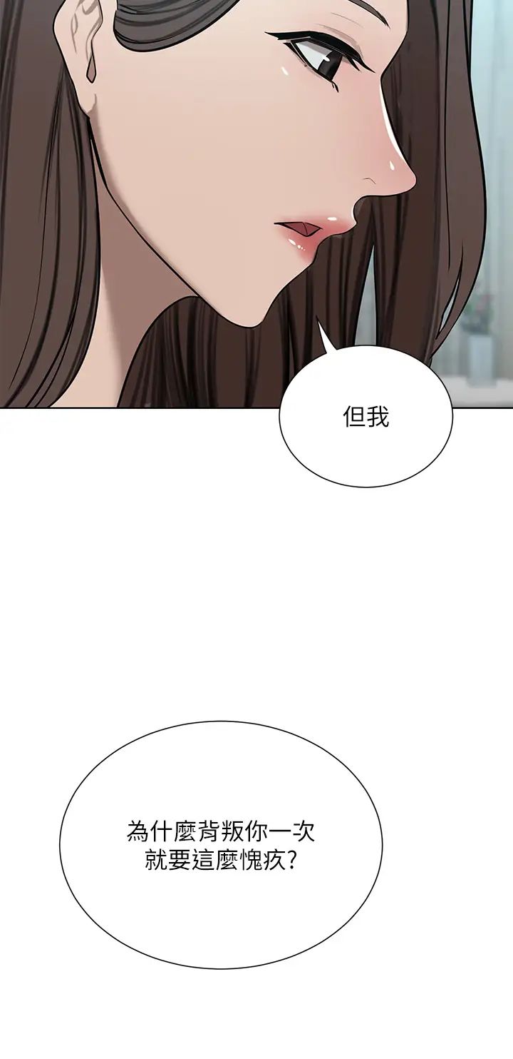 豪门人妻第65话-性爱&金钱提款机