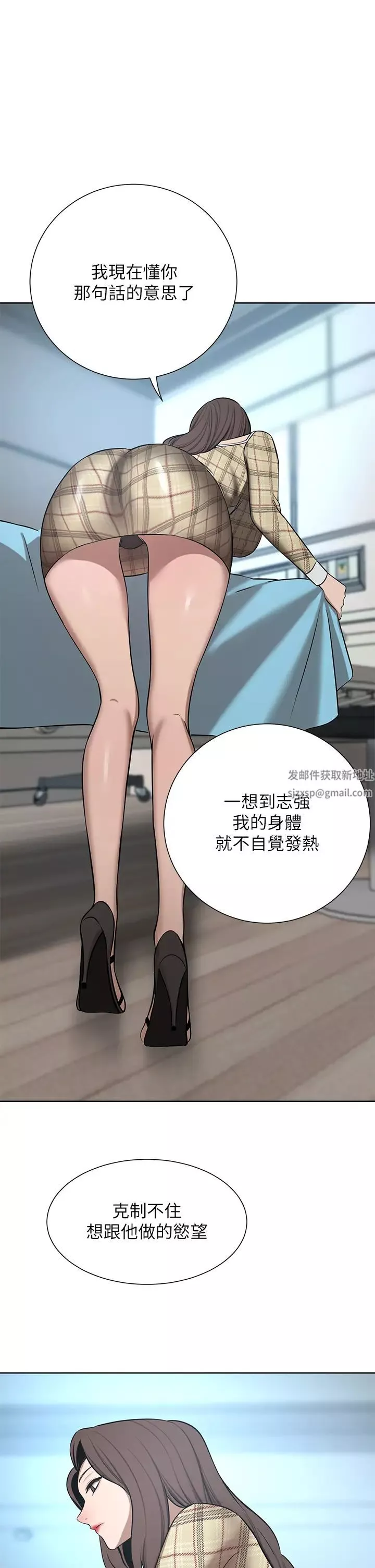 豪門人妻第65話-性愛&金錢提款機