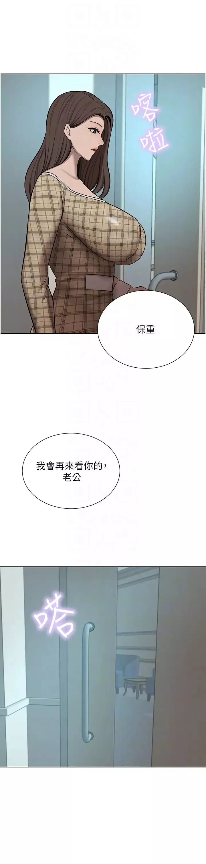 豪门人妻-第65话-性爱&金钱提款机 - 图片 18