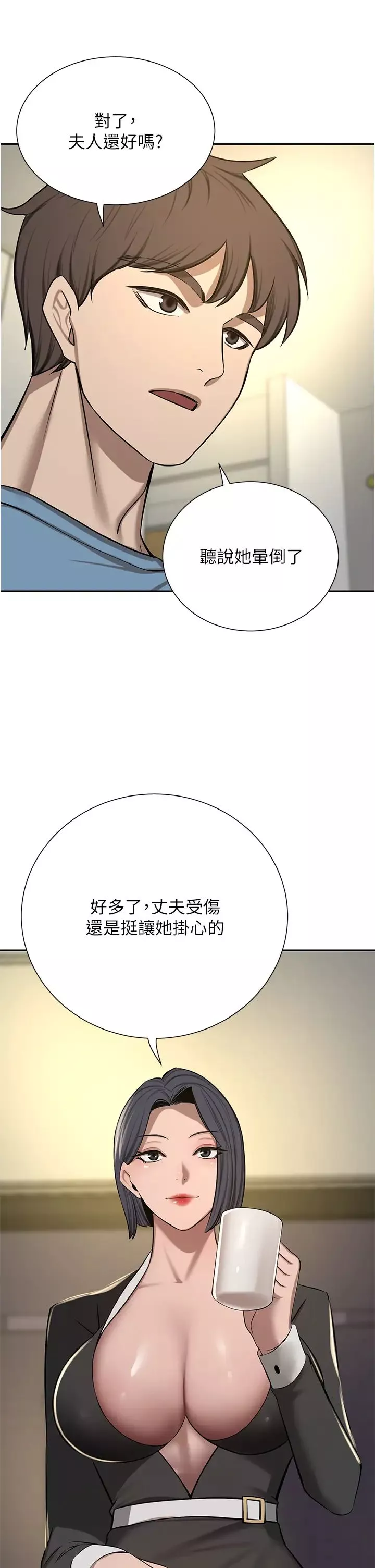 豪門人妻第65話-性愛&金錢提款機