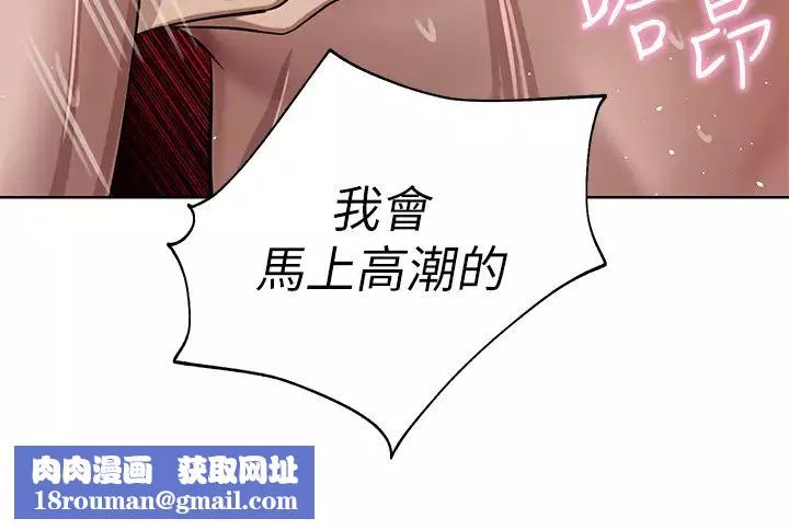 豪门人妻-第65话-性爱&金钱提款机 - 图片 31