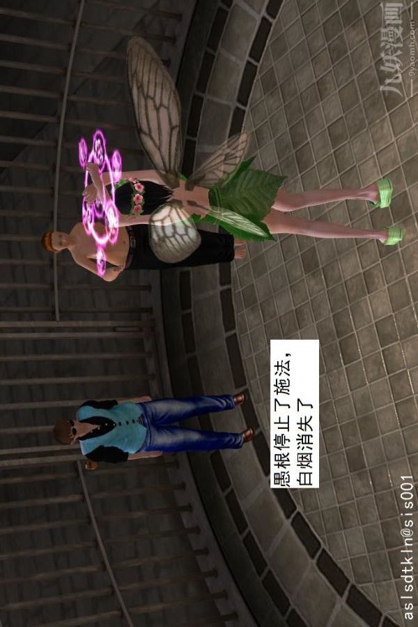 [3D]驱灵师第30话-夺命美人[下]