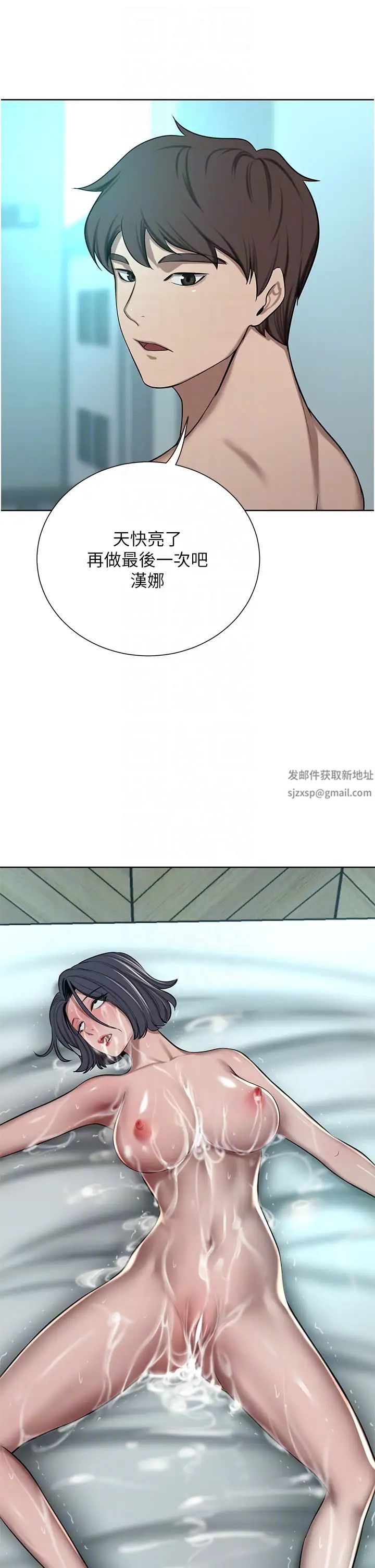 豪門人妻第65話-性愛&金錢提款機