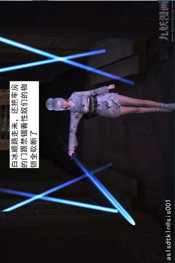 [3D]驱灵师-第31话-天下第一淫术[上] - 图片 7