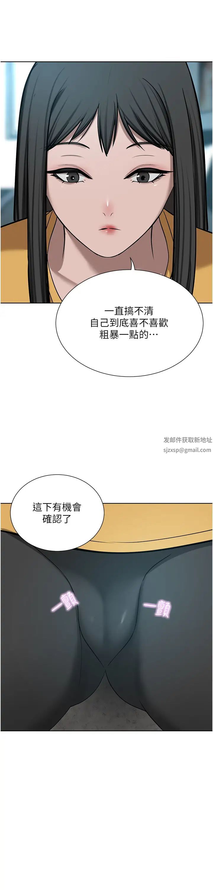 豪門人妻第65話-性愛&金錢提款機