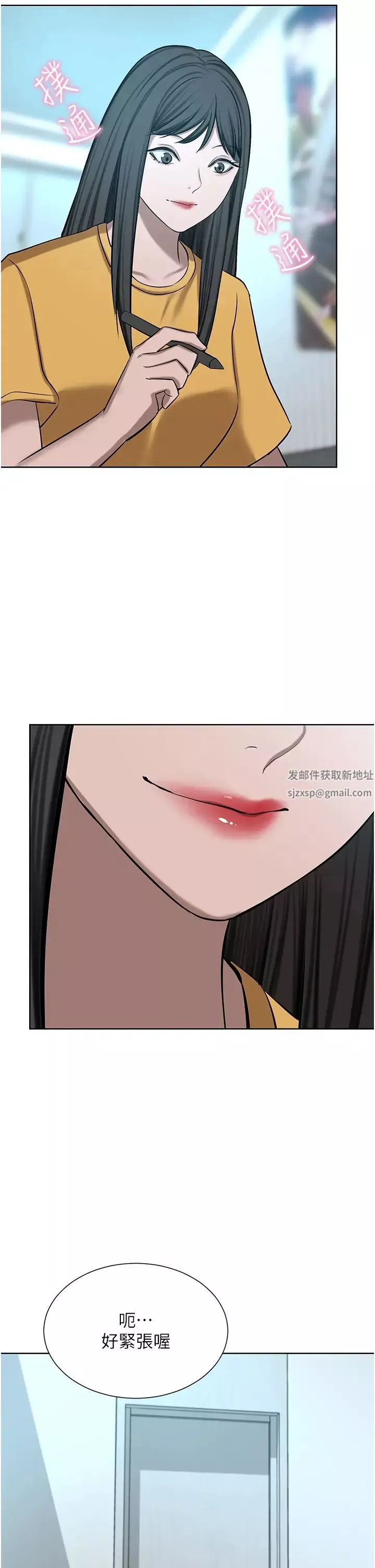豪門人妻第65話-性愛&金錢提款機