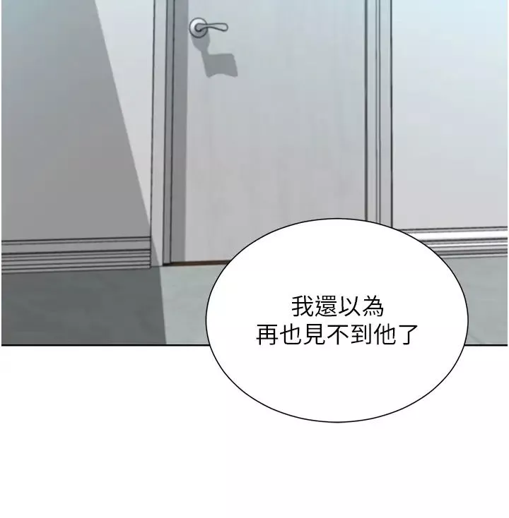 豪門人妻第65話-性愛&金錢提款機