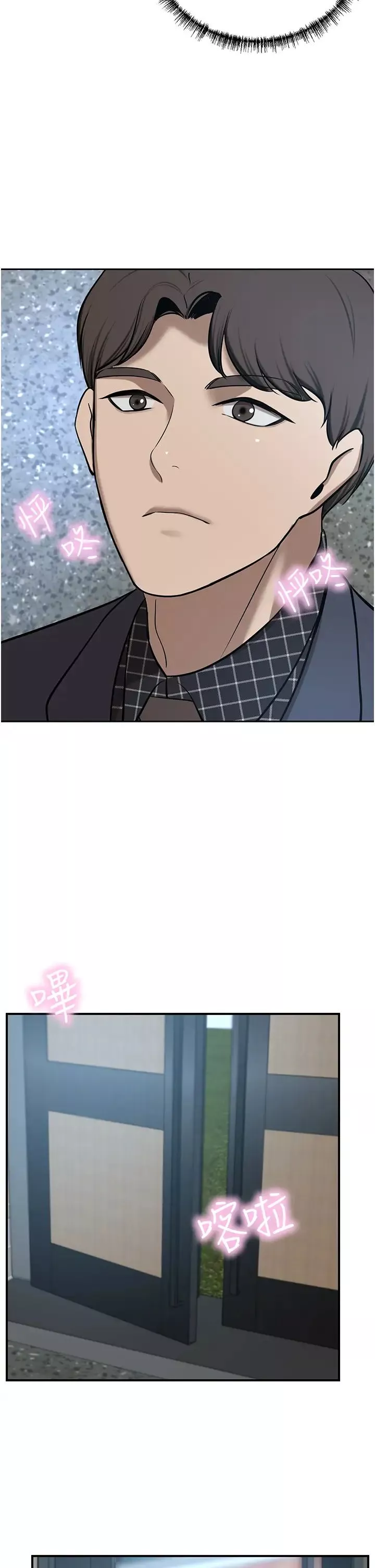 豪门人妻-第65话-性爱&金钱提款机 - 图片 56