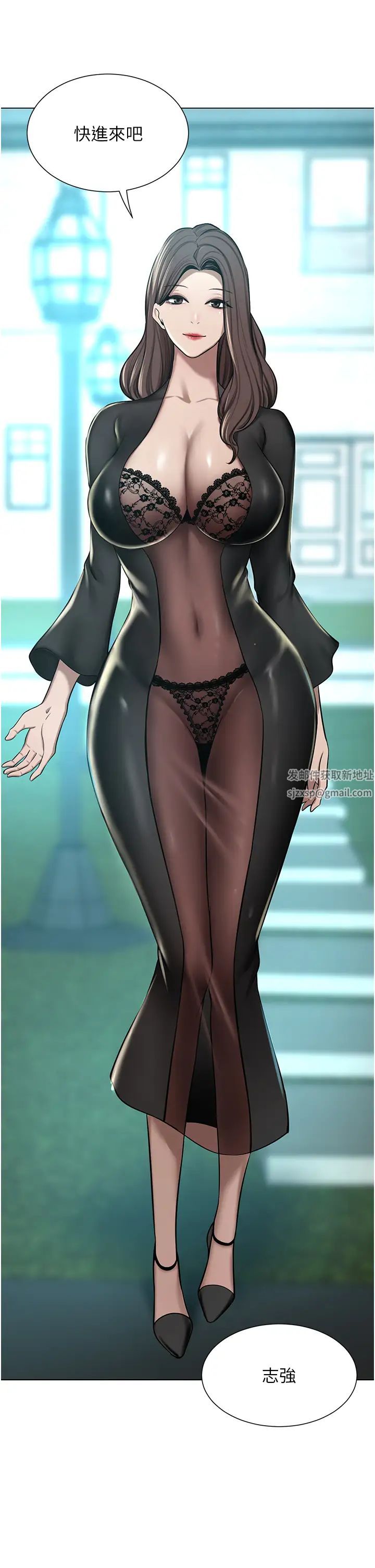 豪门人妻第65话-性爱&金钱提款机