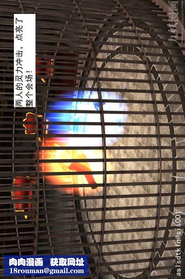 [3D]驅靈師第31話-天下第一淫術[上]