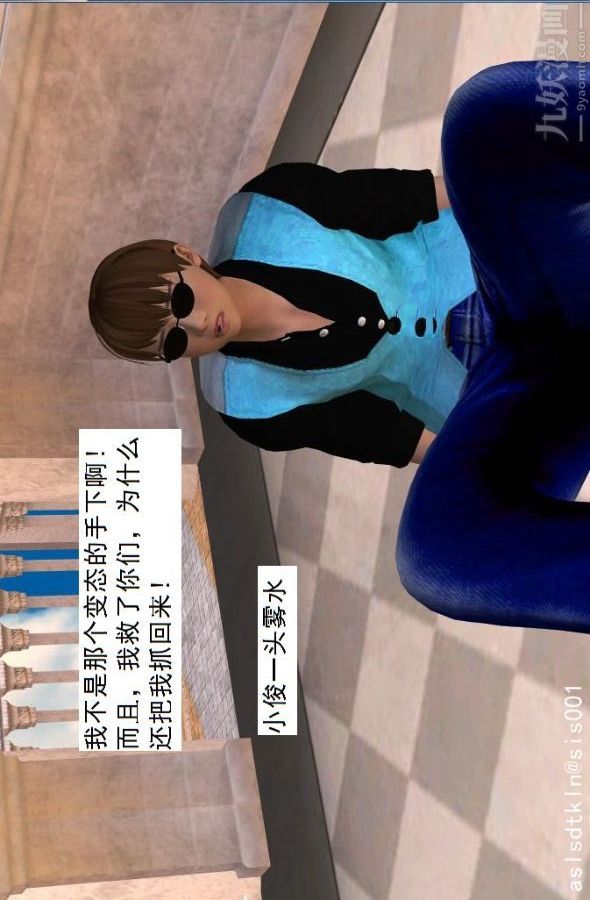 [3D]驱灵师第32话-天下第一淫术[下]