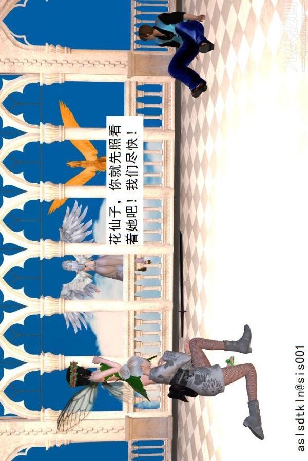 [3D]驱灵师第32话-集结[上]