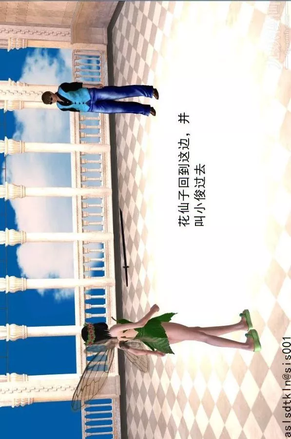 [3D]驱灵师-第32话-集结[上] - 图片 35