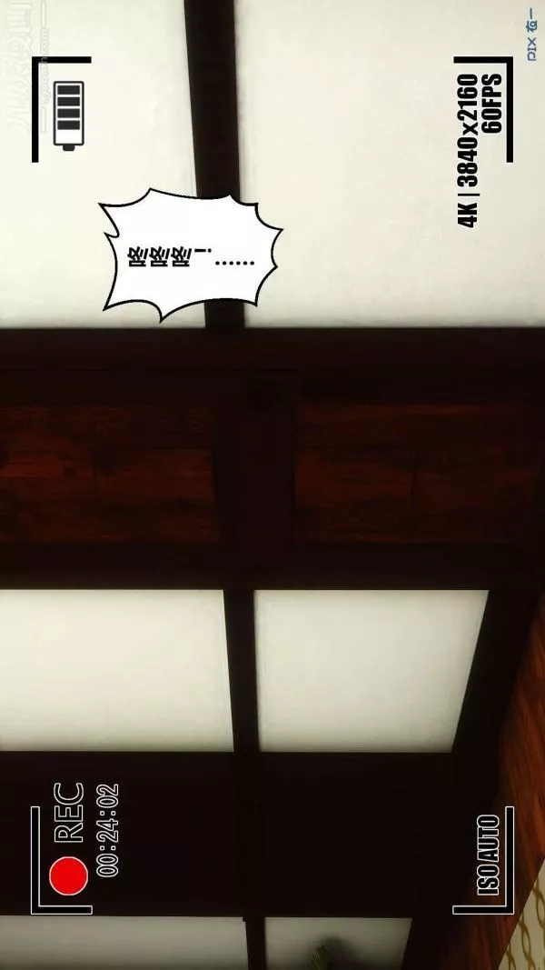 [3D]秘密第01章-02話