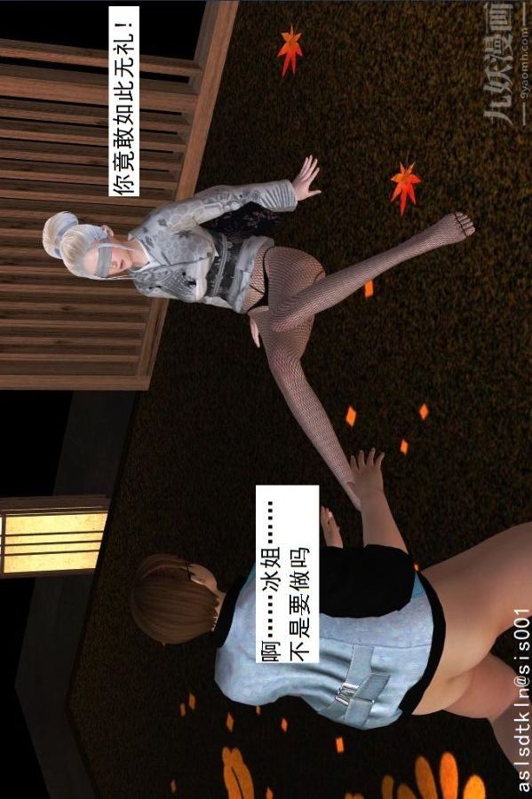 [3D]驱灵师第32话-集结[下]