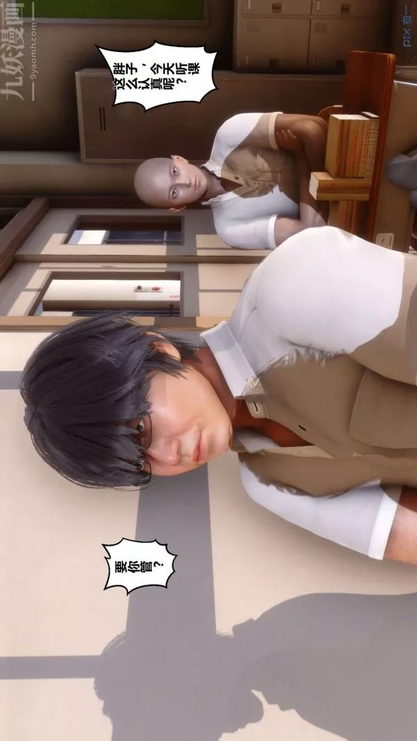[3D]秘密-第01章-02话 - 图片 47