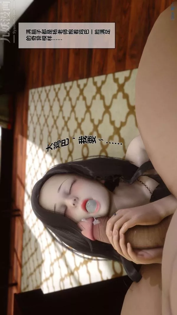 [3D]秘密第01章-02話