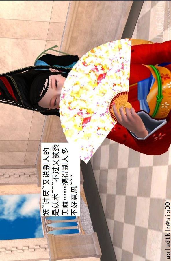 [3D]驱灵师第33话-愉悦[下]