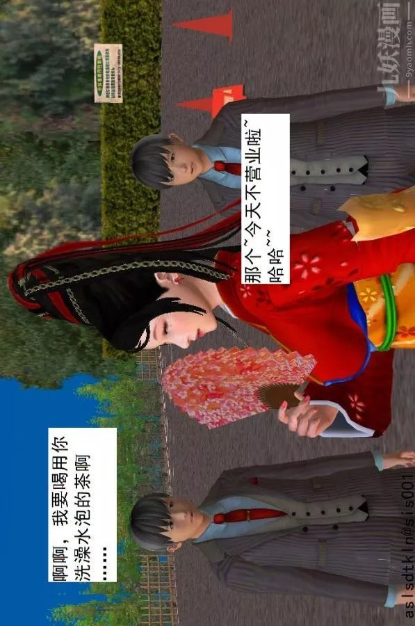 [3D]驱灵师-第34话-拜师[上] - 图片 14
