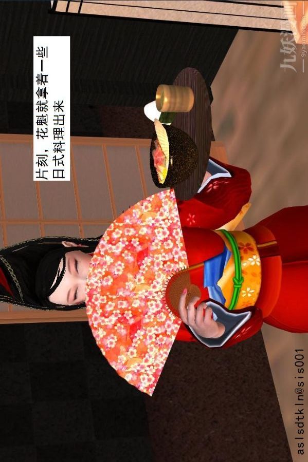 [3D]驱灵师第34话-拜师[上]