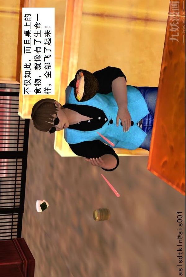 [3D]驱灵师第34话-拜师[上]