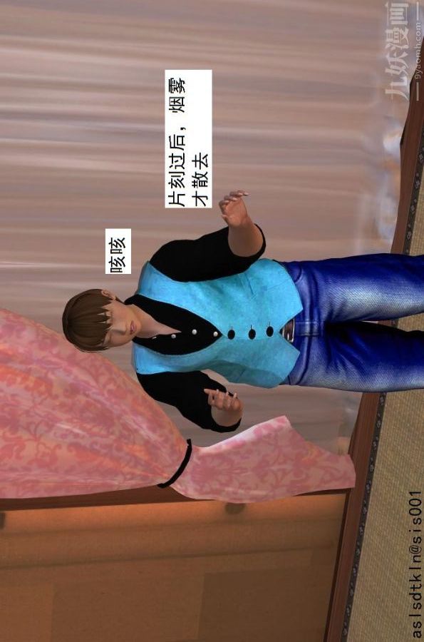 [3D]驱灵师第34话-拜师[上]