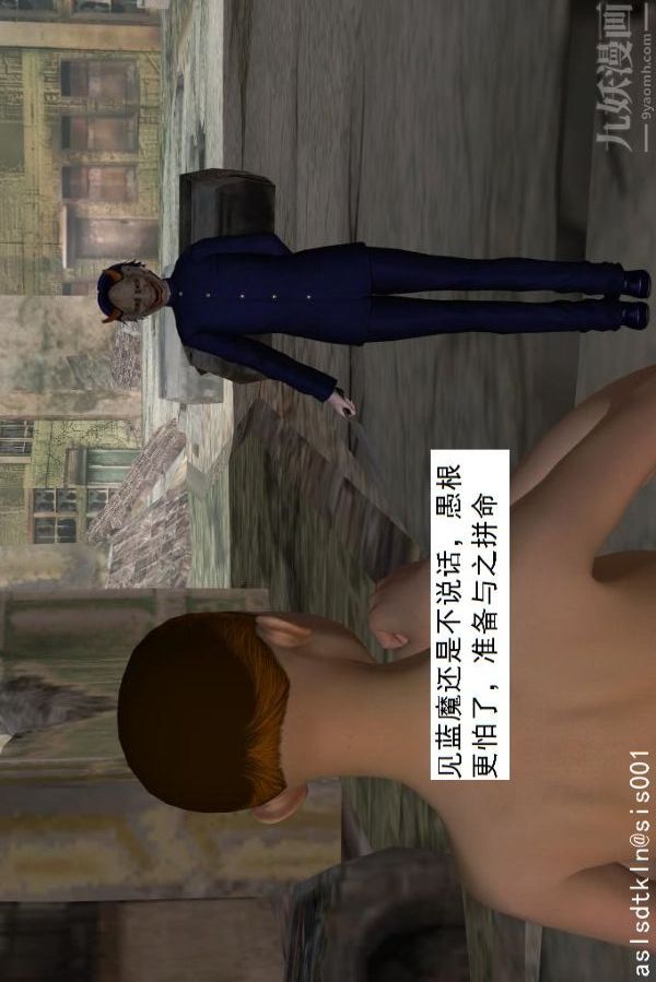 [3D]驱灵师第34话-拜师[下]