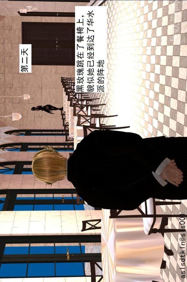 [3D]驅靈師第34話-拜師[下]