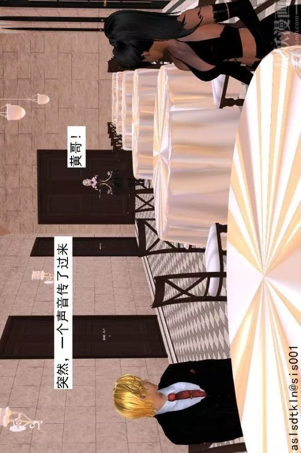 [3D]驅靈師第34話-拜師[下]