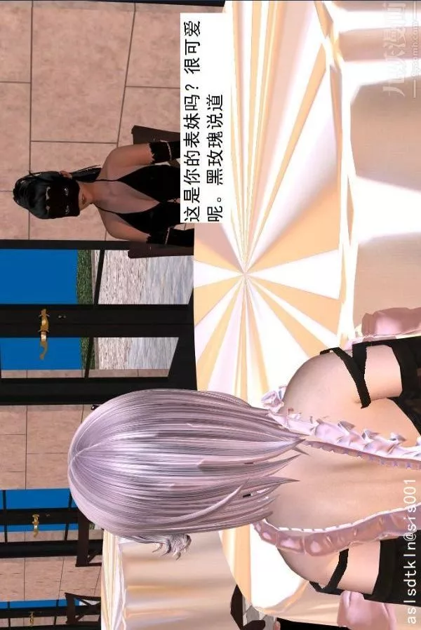 [3D]驱灵师-第34话-拜师[下] - 图片 35