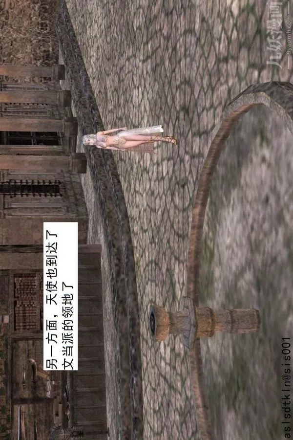 [3D]驱灵师-第34话-拜师[下] - 图片 40