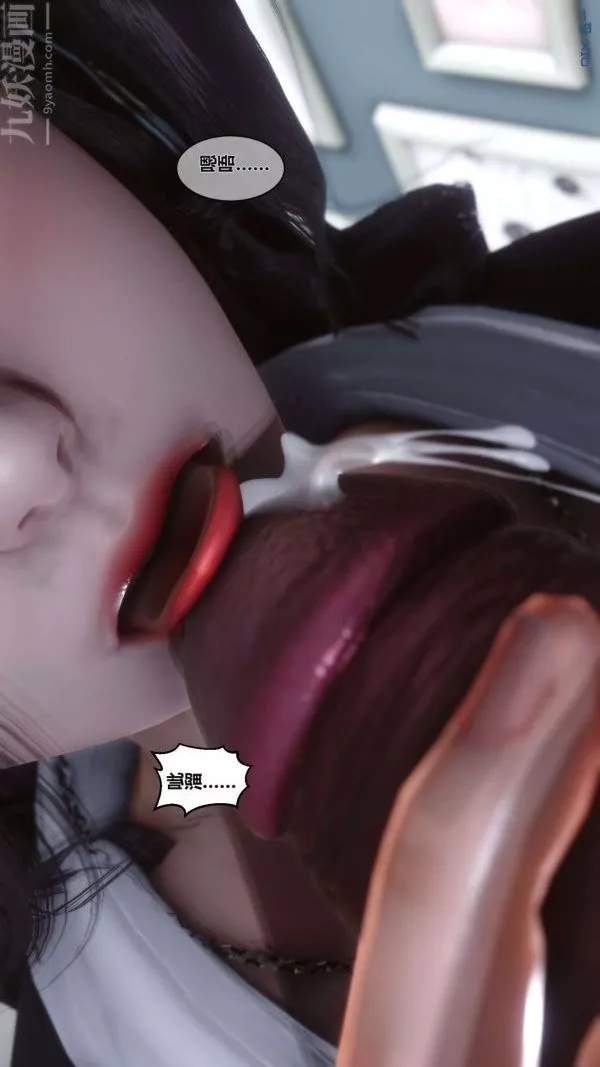 [3D]秘密-第02章-01话 - 图片 83