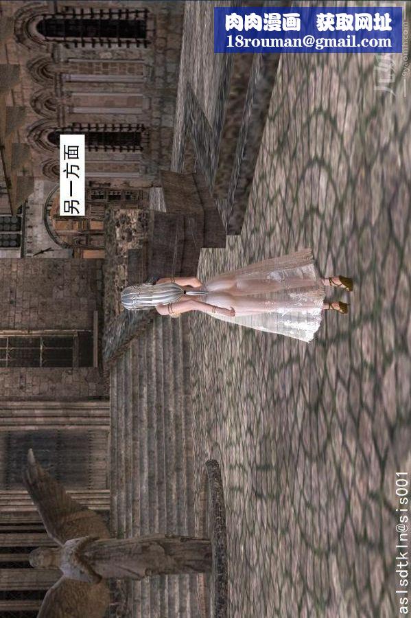 [3D]驱灵师第35话-谎言[下]