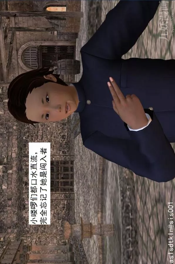 [3D]驱灵师-第35话-谎言[下] - 图片 5