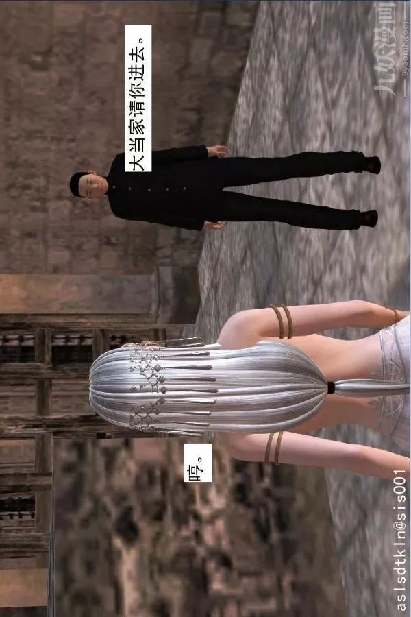 [3D]驅靈師第35話-謊言[下]