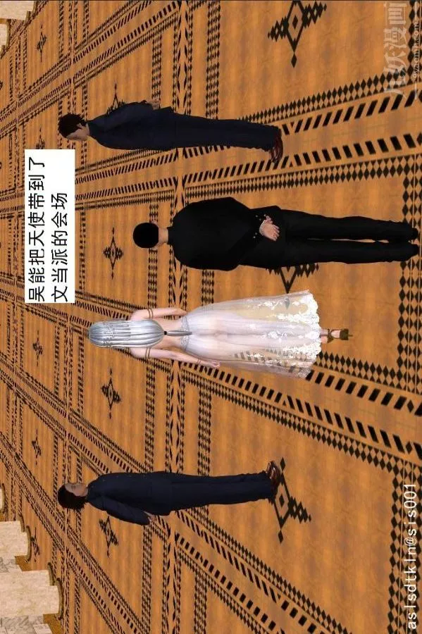 [3D]驱灵师-第35话-谎言[下] - 图片 24