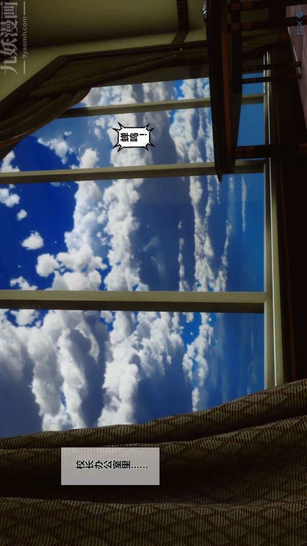 [3D]秘密第02章-02话