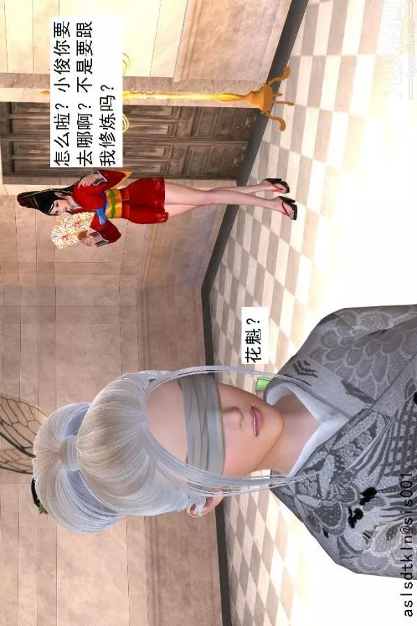 [3D]驅靈師第36話-激勵修煉[上]