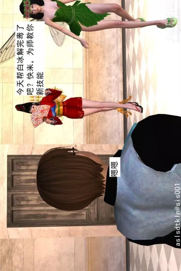 [3D]驅靈師第36話-激勵修煉[上]