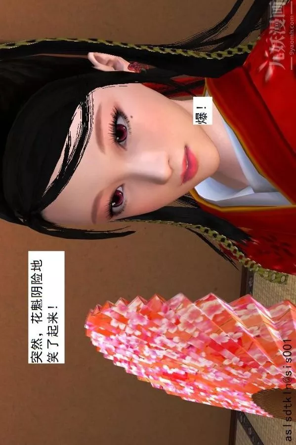 [3D]驱灵师-第36话-激励修炼[上] - 图片 21