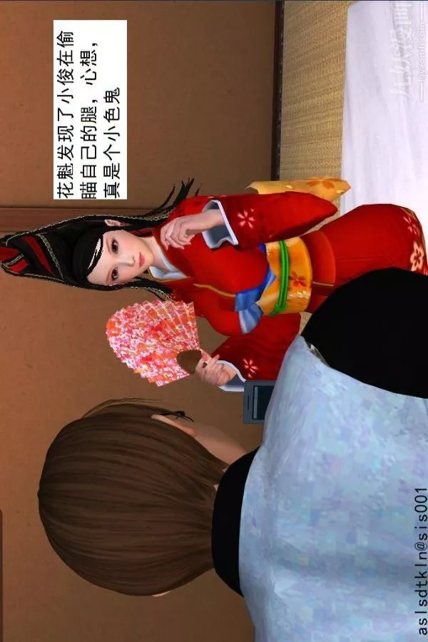 [3D]驅靈師第36話-激勵修煉[下]