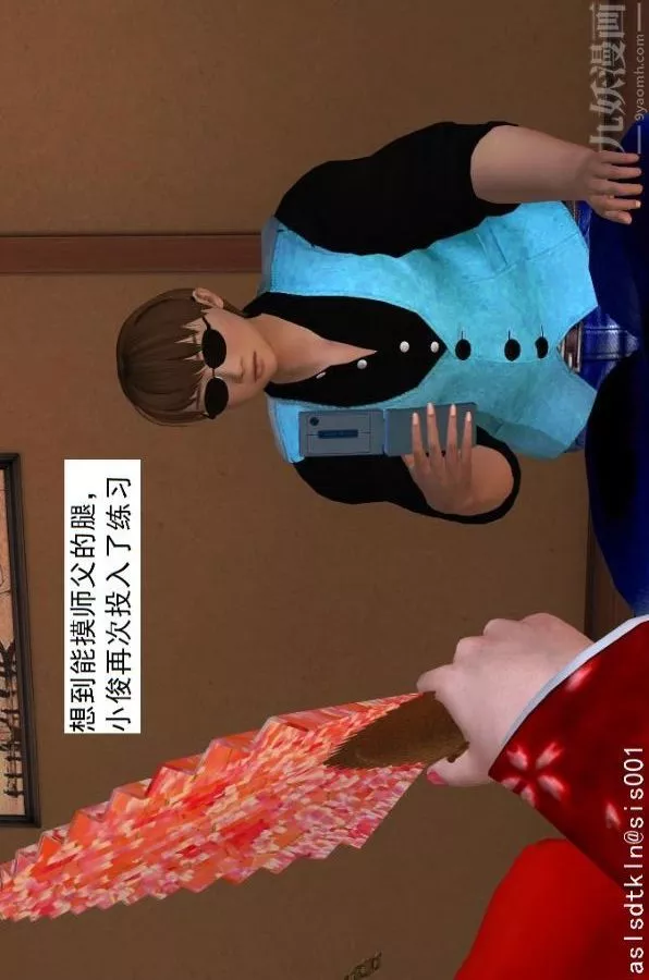 [3D]驱灵师-第36话-激励修炼[下] - 图片 15