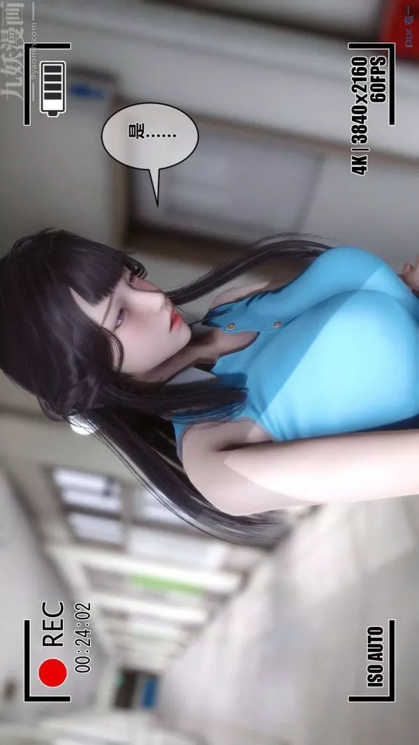 [3D]秘密-第02章-03话 - 图片 44
