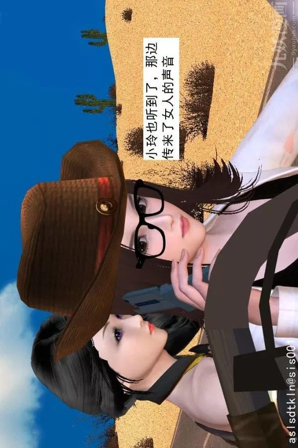 [3D]驱灵师-第37话-小俊的修行之路[上] - 图片 10