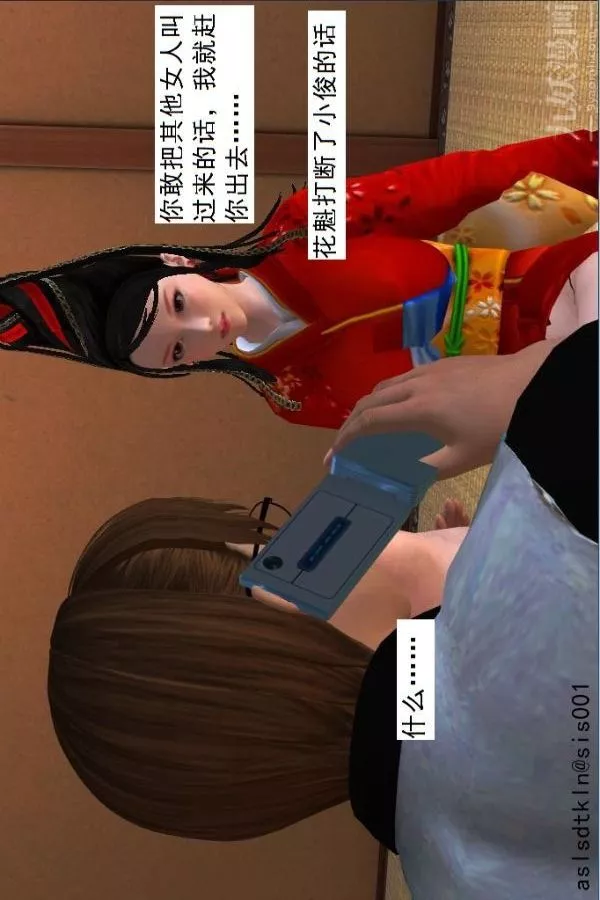 [3D]驱灵师-第37话-小俊的修行之路[上] - 图片 9