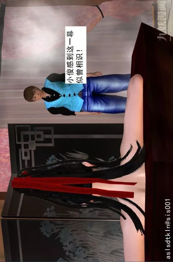 [3D]驱灵师-第37话-小俊的修行之路[上] - 图片 31