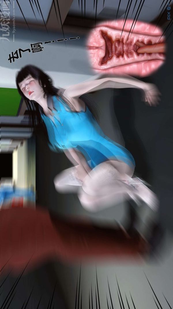 [3D]秘密第02章-03話