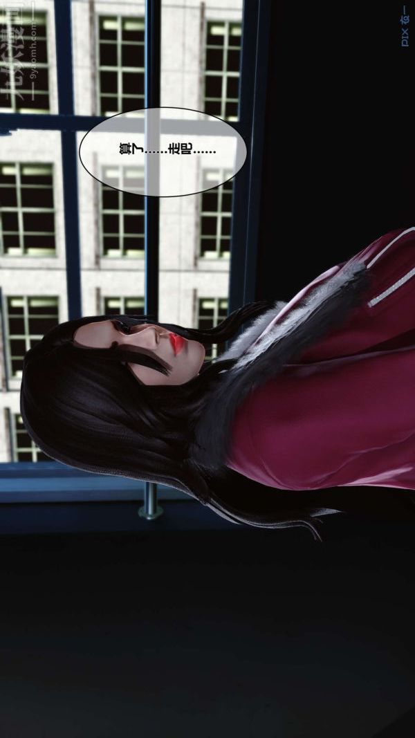 [3D]秘密第02章-03話