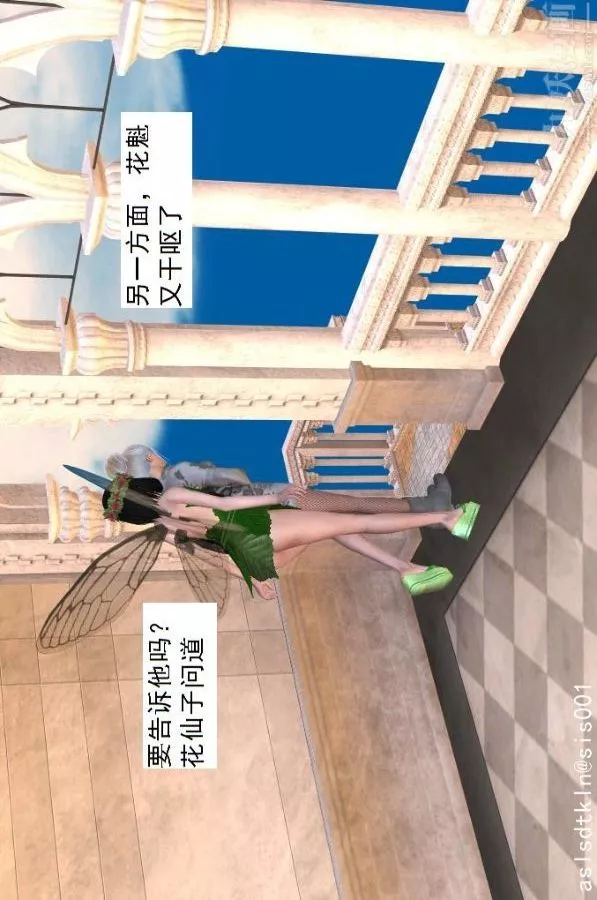 [3D]驱灵师-第37话-小俊的修行之路[下] - 图片 29