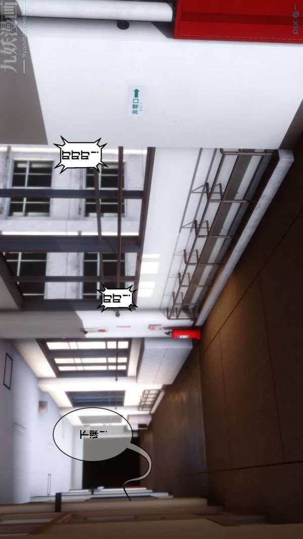 [3D]秘密-第03章-01话 - 图片 13